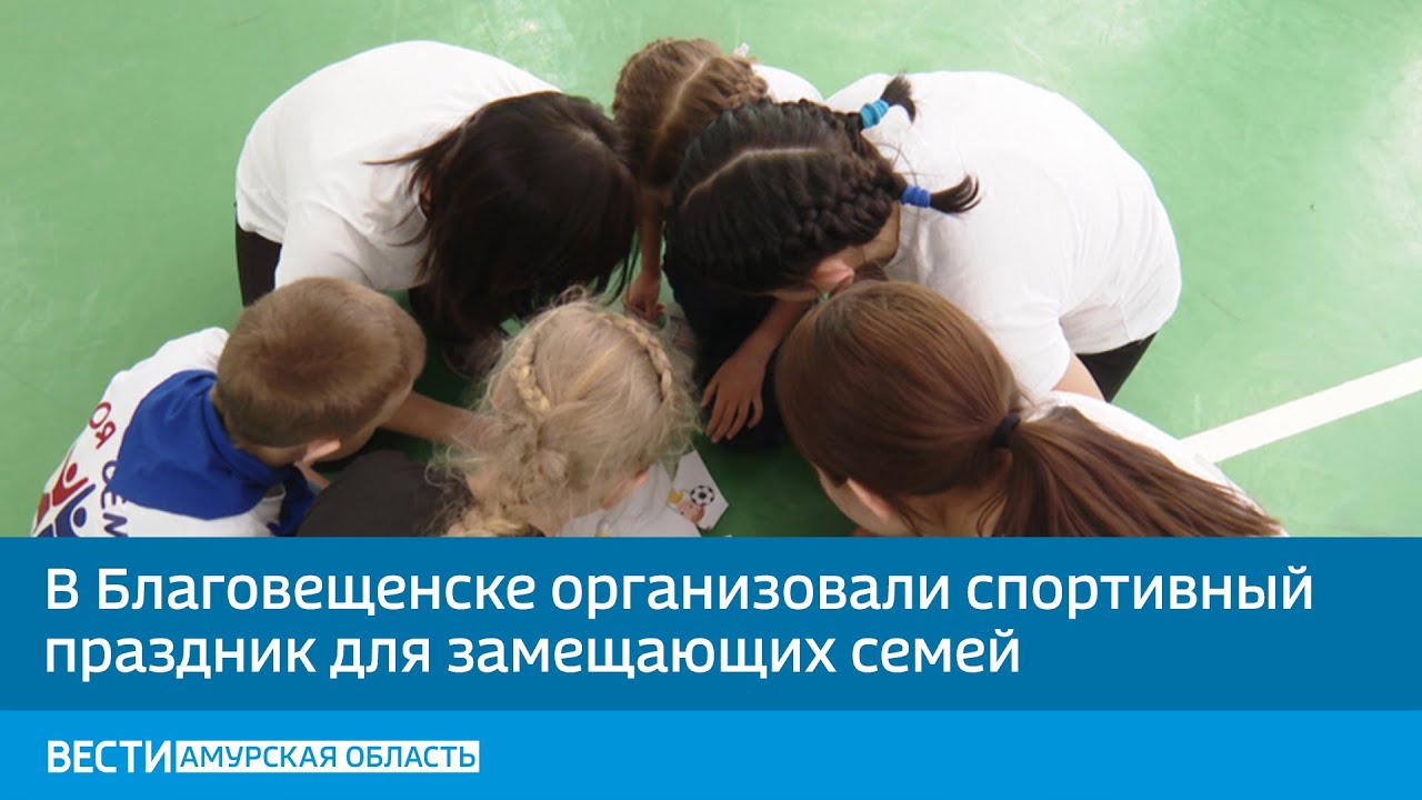 Машина благовещенск спортклуб