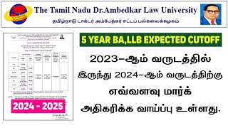 TNDALU 5 Year BA.LLB Expected Cutoff Mark's 2024 | GLC Counselling Cutoff Mark | BA.LLB Cutoff 2024