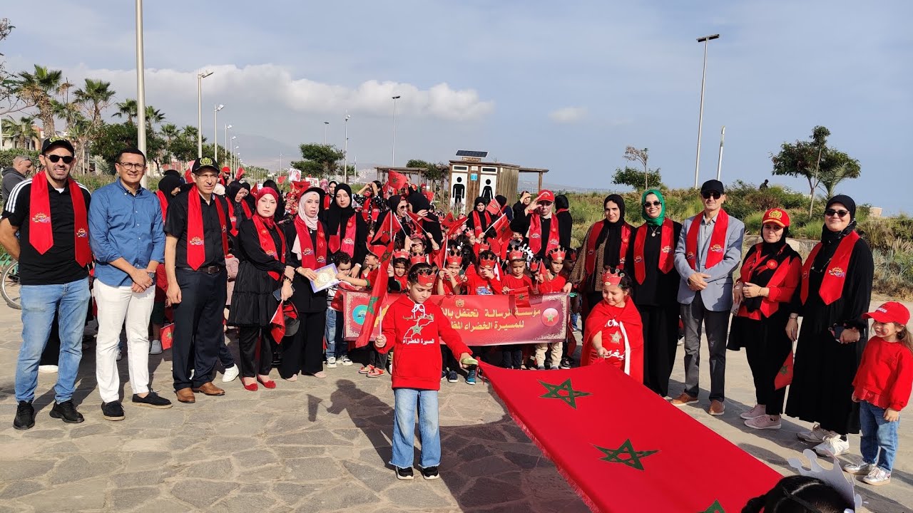 مجموعة مدارس الرسالة تخلد  الذكرى الخمسين للمسيرة الخضراء