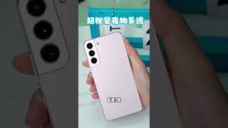 1803 点亮夜晚不一定是灯光#三星  #S22      #618电商节