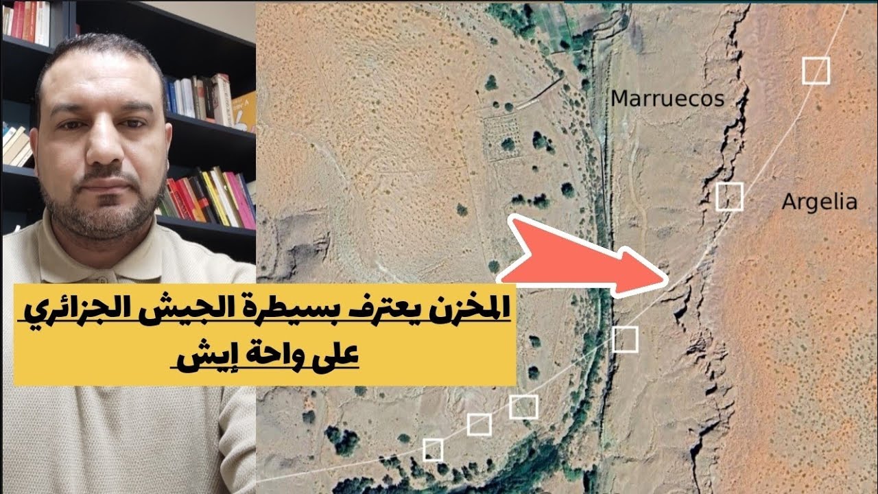 خوفا من المواجهة العسكرية..المخزن يعترف بسيطرة الجيش الجزائري على واحة إيش و يخضع لاتفاقية 1972