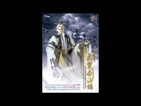 09 垢浪明珠（道魁央千澈）