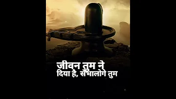 jeevan tumne diya hai sambhalo ge tum bhakti whatsapp status🙏🏻🙏🏻