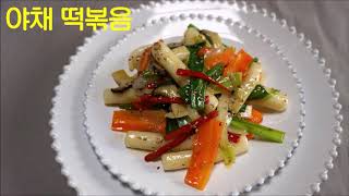 저요오드식1