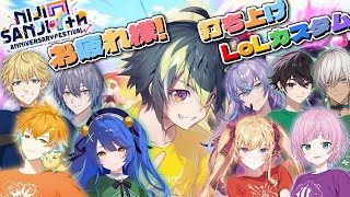 伊波ライの配信のサムネイル画像