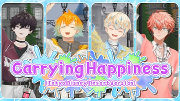 Thumbnail of 【歌ってみた】Carrying Happiness (Tokyo Disney Resort Version) / Mrs. GREEN APPLE【にじさんじ/緋八マナ】