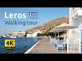 Walking Tour Leros Agia Marina 2021 [4K WALK]