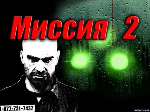 Video: Splinter Cell: Double Agent • Strana 2