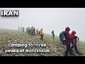 Climbing three peaks of Iran in one day | Do you have climbing experience?ایران گیلان