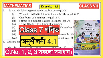 Class 7 Maths 4.1 Q.No. 1, 2, 3 Solution Assam// Class 7 Math Chapter 4 Simple Equation// সৰল সমীকৰণ
