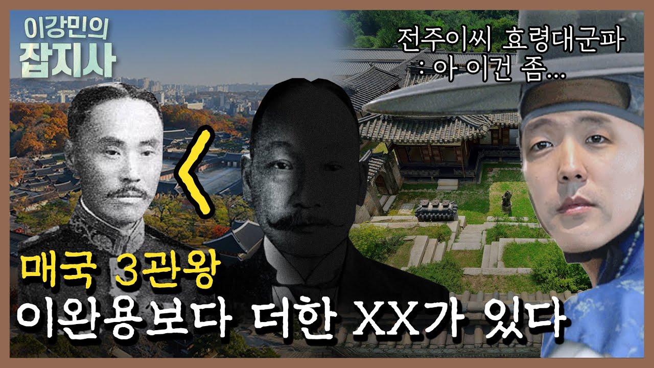 창덕궁으로 보는 조선 역사의 마지막 페이지