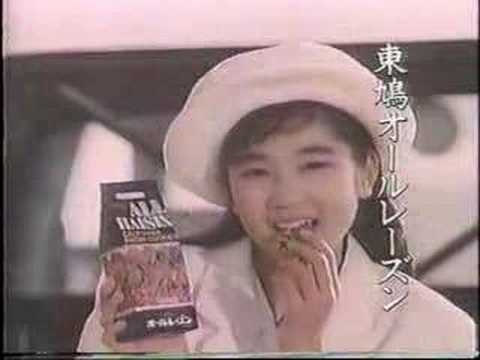 東鳩 オールレーズン