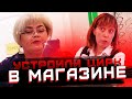 Закрыли нас в магазине и требуют документы. Оптика жжет!!! Камерофобия. Запрет видео.