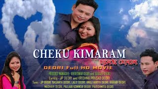 Dirbu Puji New Deori Film Songs