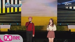 Download lagu [Yeonjung (I.O.I) & Kihyun (MONSTA X) - The Blue Night of Jeju Island] Special Stage | M COUNTDOWN