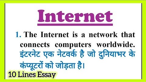 Internet 10 Lines Essay in English with Hindi Meaning Nibandh on Internet