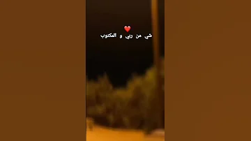 شاب حسني معندي منخمم 