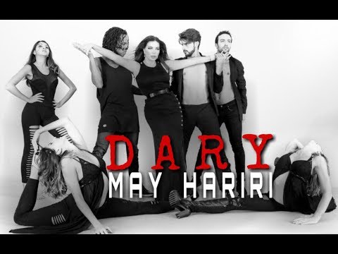 May Hariri - Dari Dari (Official Music Video) | مي حريري - داري داري