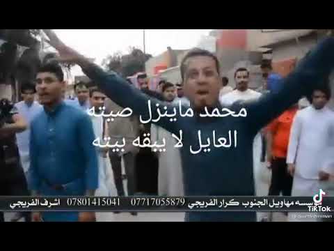 رباط محمداوي عبودي هوسات البو عبود الشراشحة محمد ماينزل صيتة