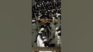 { وأما من خاف مقام ربه .. } ~ تلاوة الشيخ بندر بليلة