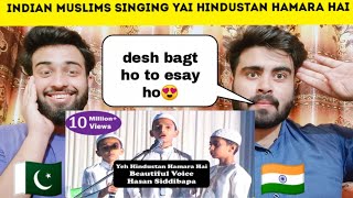 Indian Muslims sing Ye Hindustan Hindustan Hindustan Hamara hai On 74 Independence day 2020