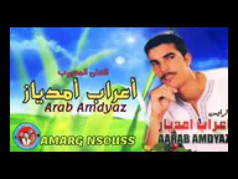 TÉLÉCHARGER MUSIC AIT BAAMRANE MP3 MUSIC AIT BAAMRANE MP3 TÉLÉCHARGER