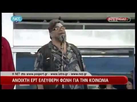 Κραουνάκης: Πάμε στον Άδωνι για φραπέ που μας λέει κομμούνια, φρικιά, τον σιχαίνονται κι οι φοιτητές