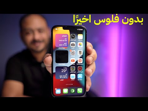 فيديو: هل أحتاج حقًا إلى نسخ احتياطي تزايدي؟