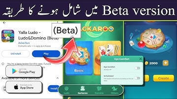 How to join Yalla Ludo Beta Update || Yalla Ludo New Version Jackaroo 1.4.3.0