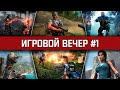 Игровой вечер #1 - Escape From Tarkov, Stay Out, CS 1.6, BeamNG.drive, CS: GO