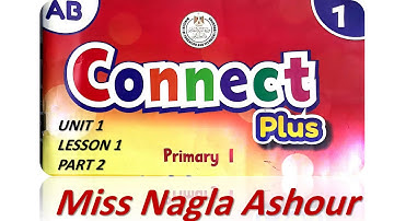 كونكت بلس اولى ابتدائى..LESSON 1..  PART 2..  connect plus 1