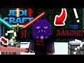 ► Jedi Craft #2 ► ДА КТО ТЫ ТАКОЙ??? ► Выживание на сервере Stream Craft | Jedi Craft