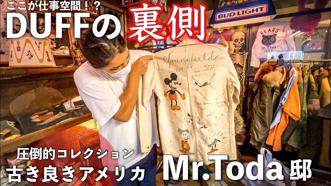 【埼玉県の秘密基地】戸田邸のアメリカンビンテージ古着とDIY講座【Local Crewの裏側】古着屋ローカルクルー