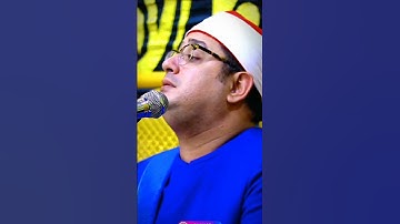 أسمع بقلب بصوت قارئ الــــــــعـــالــــــم الأول الشیخ #محمود_الشحات #shahat_tv #alquran_alkarim #r
