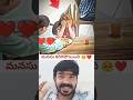 మనసు కరిగిపోయింది 🥺❤️👌 #cute #birthday #shorts #trending #viral