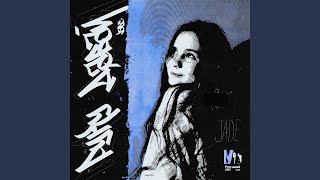Руку давай - JADE