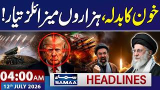 Mojtaba Khamenei Vows to Avenge His Father | Trump's Big Announcement | 4 AM News Headlines|SAMAA TV