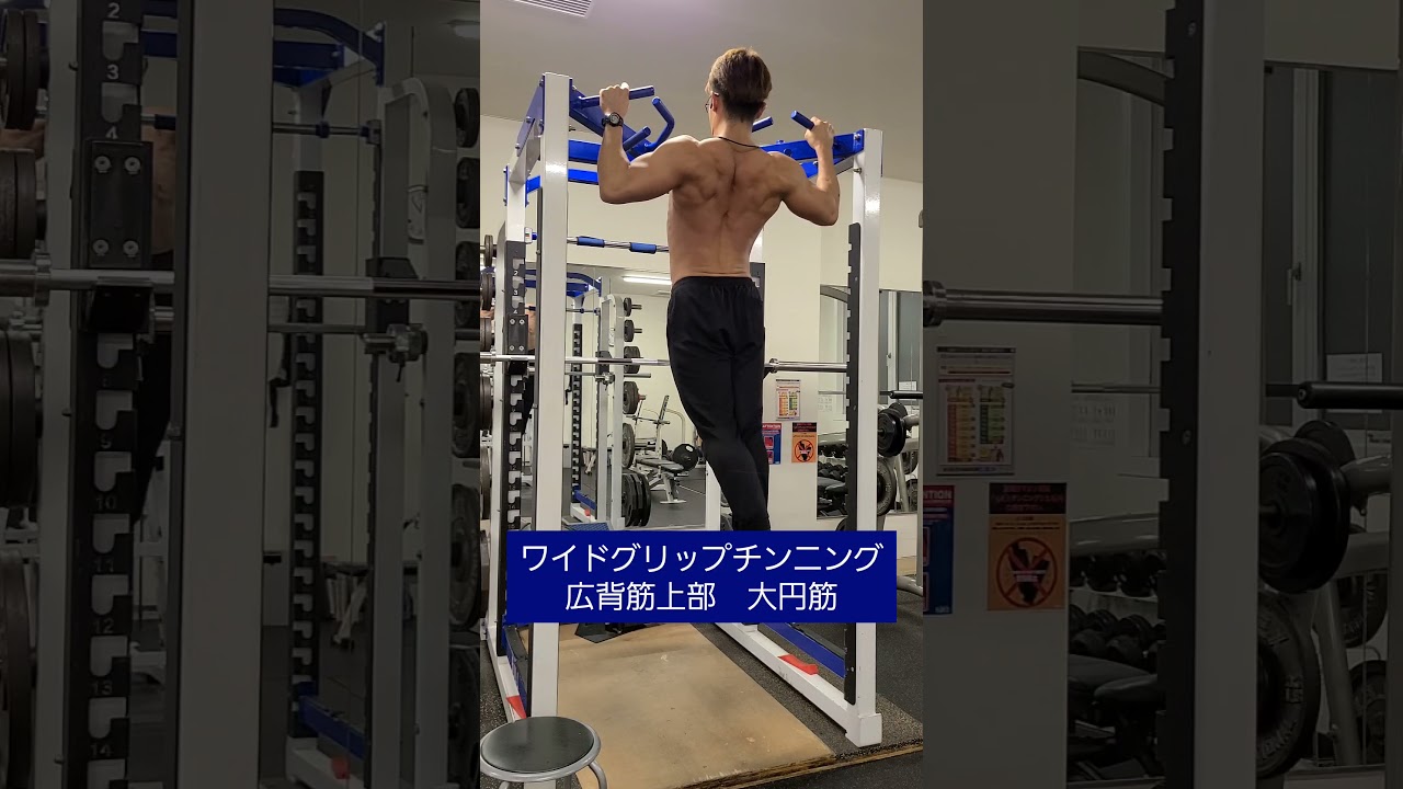 BULLパワーラックで出来るチンニングは4種類です#Shorts - YouTube
