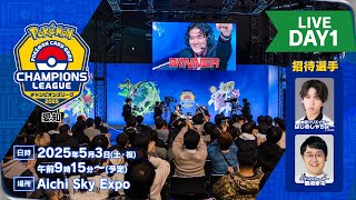 【公式】ポケモンカードチャンネルの配信のサムネイル画像