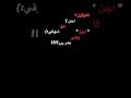 تعرفون احن من شوقي