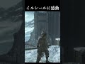 城の描写がとても素晴らしい 細部にまですごくこだわっている ダークソウル3 初見プレイ #ダクソ3 #darksouls3 #ダークソウル3 #初見プレイ #冷たい谷のイルシール #イルシール
