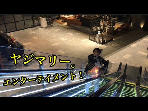 【発散動画】いつもきみのとなりにヤジマリー。