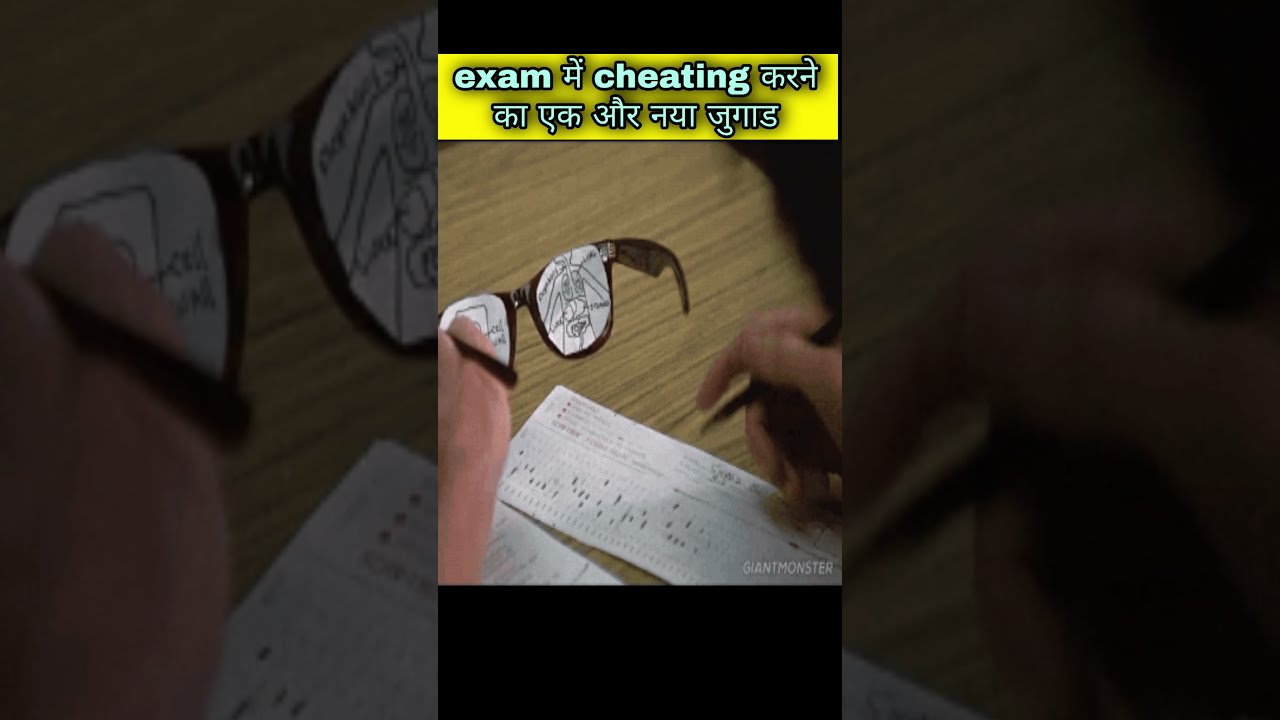 Cheating karne ka khatarnaak jugad jisko dekhke aap hairaan ho jaaoge #shorts #examcheating
