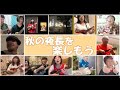 秋の夜長を楽しもう2 ウクレレDEフォーク