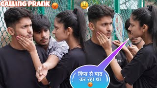 Fake Calling Prank On Sister 👧 || ये मैंने क्या करा 😰 || Harshit PrankTv  ￼