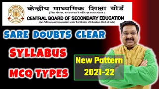 CBSE Board Exams 2022 New Pattern, All doubts cleared, Syllabus, MCQ Types & What to study