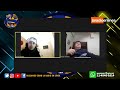 El Show de Atlanta - Jueves 2 de julio de 2020
