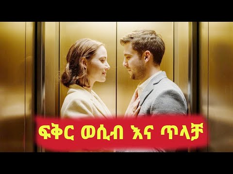 ቪዲዮ: ህንድ አሪ እድሜዋ ስንት ነው?