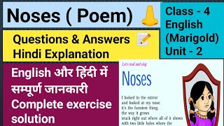 Noses Poem class 4 English Marigold questions answers NCERT solutions unit 2 , New words