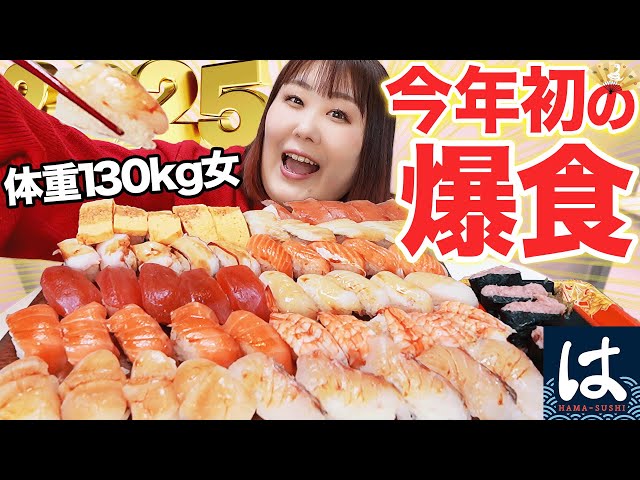 寿司食う女 sddefault.jpg